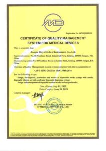 ISO 13485