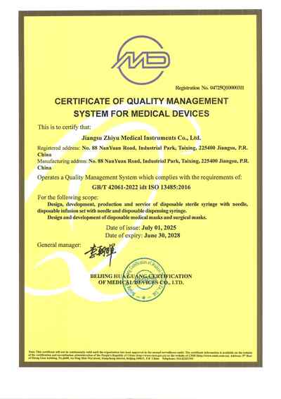 ISO 13485